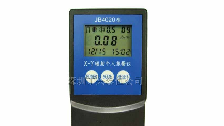 供应JB4020新型核辐射检测仪/核辐射测量仪