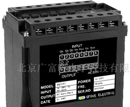 供应三相四线有功、无功功率变送器