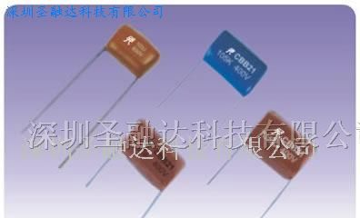 供应金属化聚丙烯膜电容 CBB21