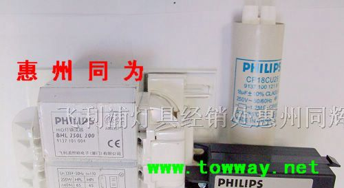 供应飞利浦金卤灯镇流器BHL 70L 150W 250W