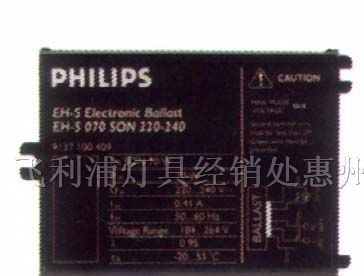 供应飞利浦金卤灯电子镇流器EH-P 035/070/150