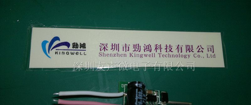 供应LED电源