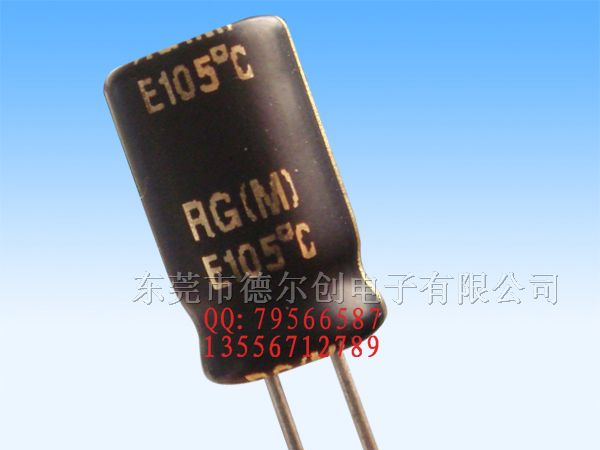 绿宝石BERYL高频低阻抗铝电解电容器3.3UF 400V 10X16