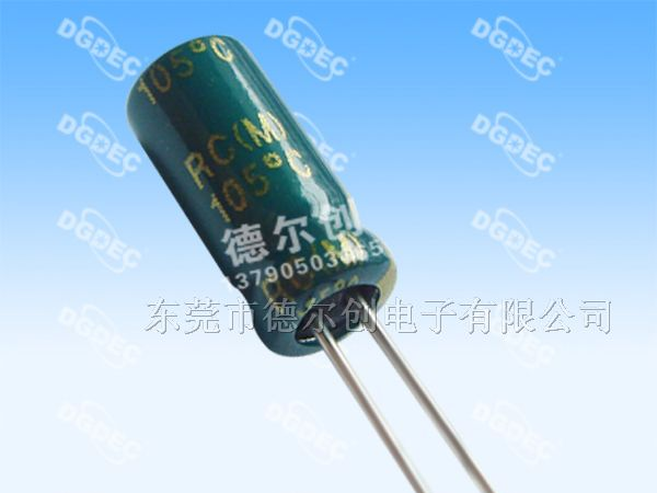 绿宝石BERYL高频低阻抗铝电解电容器2.2UF 400V 8x12