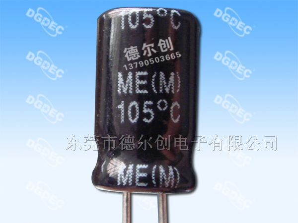 绿宝石BERYL高频低阻抗铝电解电容器2.2UF 400V 6.3X11