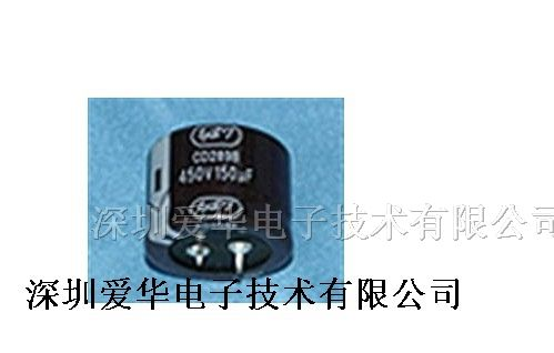 供应63V6800UF电解电容 63V6800UF电容