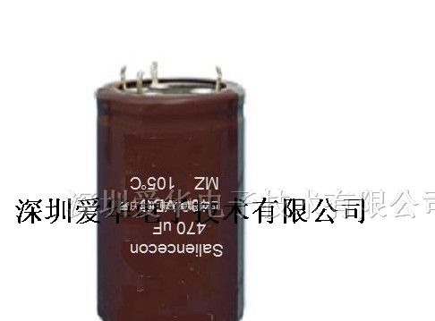 供应63V3300UF电解电容 63V3300UF电容