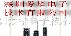 供应63V2200UF电解电容 63V2200UF电容