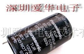 供应100V2700UF电解电容 100V2700UF电容