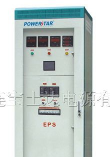 供应鹤岗市宝士达EPS电源