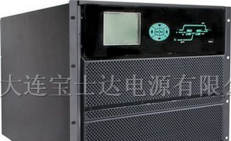 供应鹤岗市宝士达模块化UPS电源