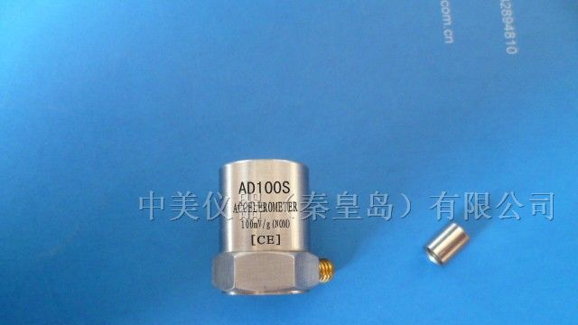 供应AD100S 100mV/g IEPE压电加速度传感器