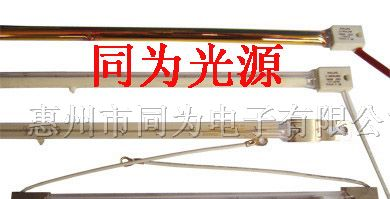 PHILIPS 15021Z 2000W 235V 红外线灯管 灯座SK15