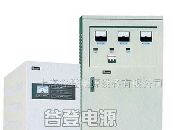 供应稳压器 无触点稳压器 大功率稳压电源