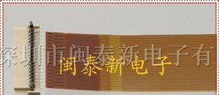 供应广濑连接器FH23-31S-0.3SHW