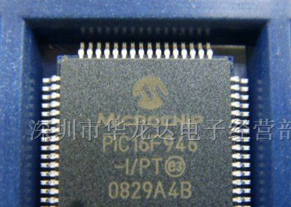 供应集成电路16F946-I/PT
