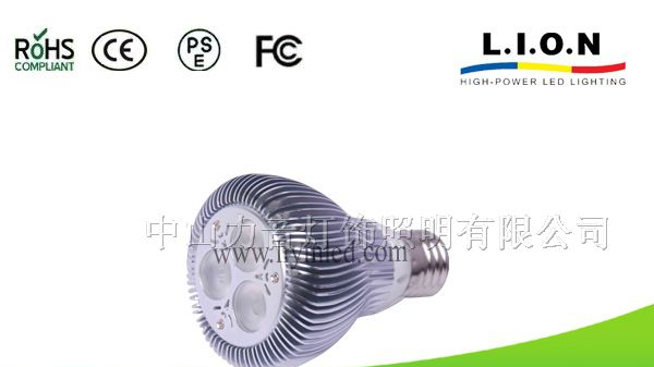 大功率LED灯杯LS-DB-1502-3W