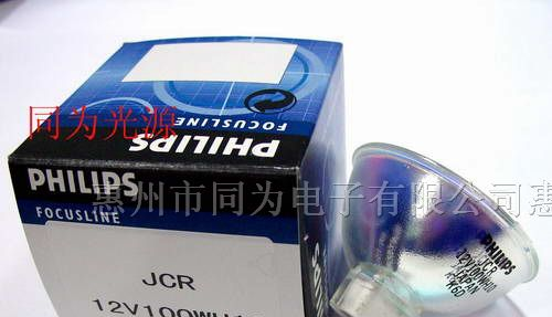 供应PHILIPS JCR 12V100W H10  碘钨灯杯 （找温生）
