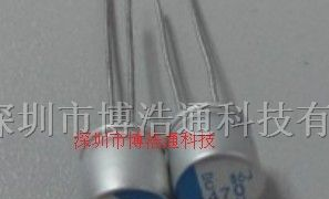 供应黑金钢品牌固态电容2.5v/25v