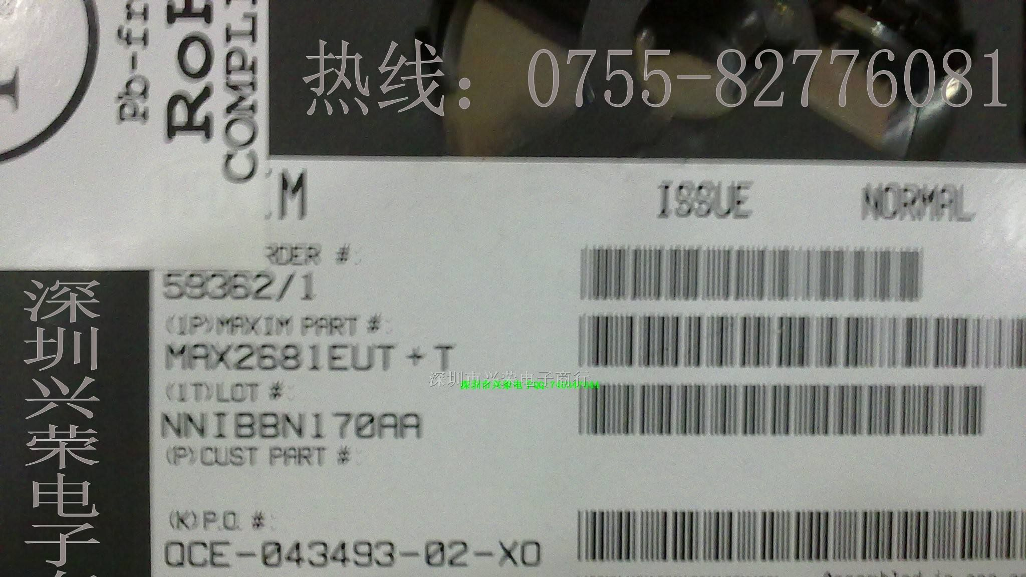 供应三极管MAX2681EUT+T现货热卖MAXIN一系列产品