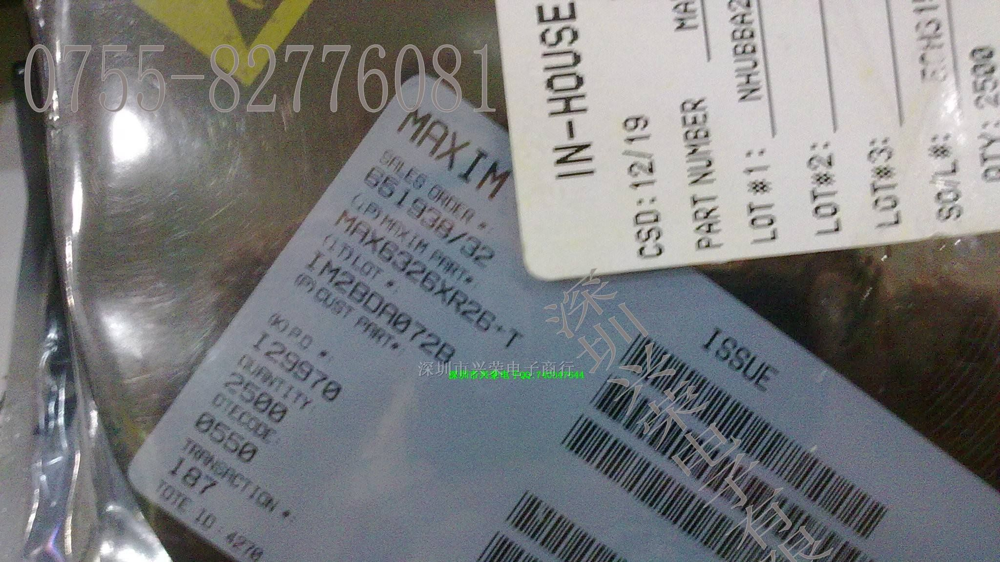 供应三极管MAX6326UR29柜台现货热卖MAXIN系列。