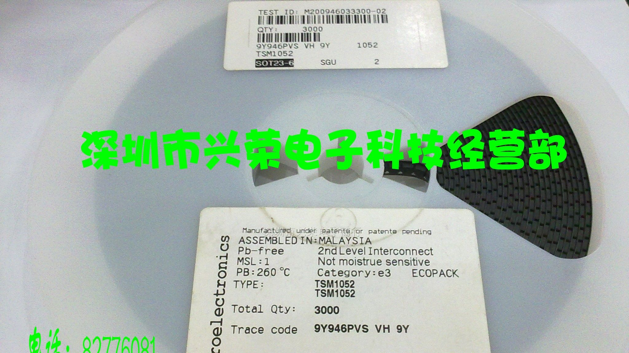 供应三极管TSM1052 ST品牌系列热卖