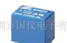 供应SRSZ-12VDC-SL松乐继电器