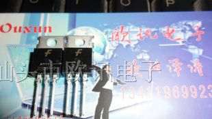 供应三极管J13007-2/KSE13007-2/E13007-2 质量保证