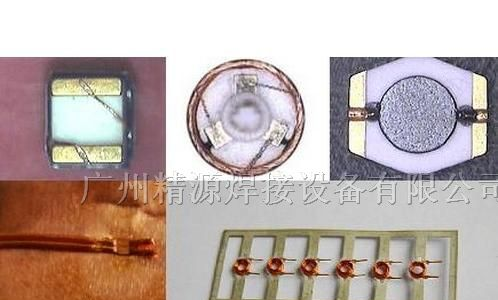 供应贴片电感自动点焊机