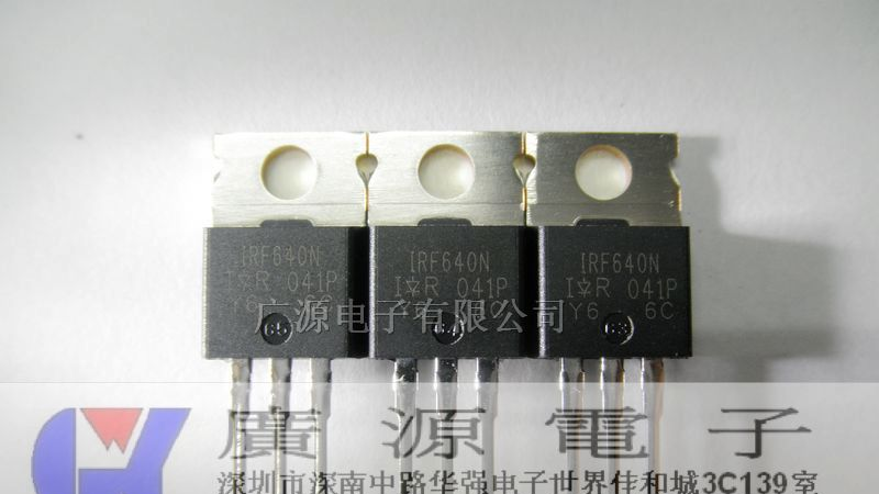 供应IR原装三极管IRF640N