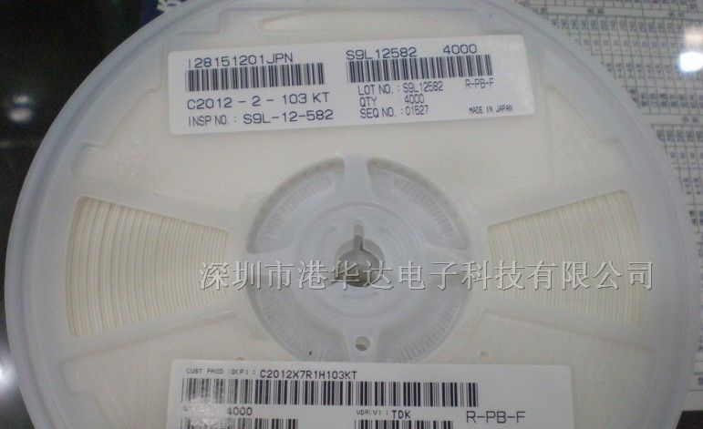 供应贴片电容1206 82NF/823K/82000PF  50V