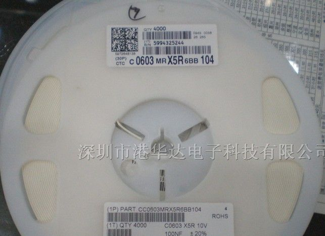 供应贴片电容1206  47NF/473K/47000PF 50V