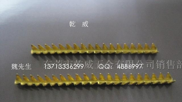 供应条型鲨鱼齿端子、TS2MM齿端子
