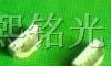 供应0805侧面黄色 SMD发光二极管