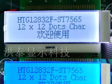 供应COG12832机顶盒液晶显示屏