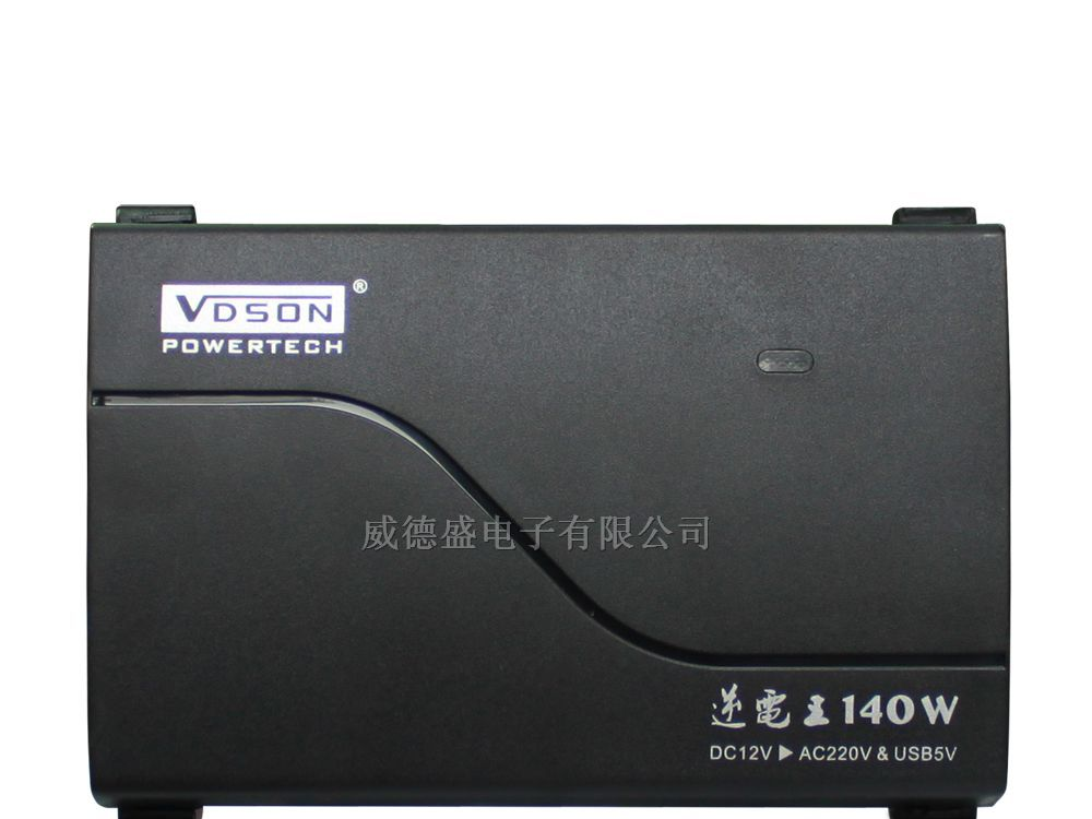 供应140W车载逆变器
