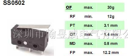 SS0502A.SS0503A.海立微动开关
