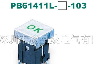 PB61411L-4-103.按键开关