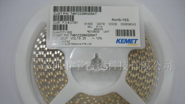 供应KEMET（基美）贴片钽电容