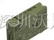 供应松下继电器PALA-24V