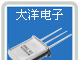 晶振 49U-3脚