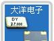 SMD 7050B 贴片晶振