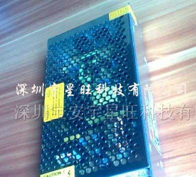 供应宇星旺LED开关电源，12v16.5a直流开关电源