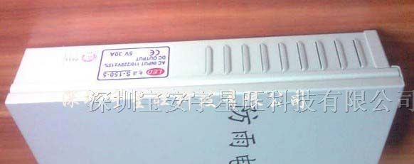 供应天津LED开关电源，天津开关电源报价
