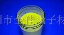 供应白光LED荧光粉