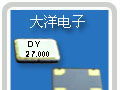 晶振 厂家