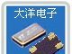 贴片晶振SMD