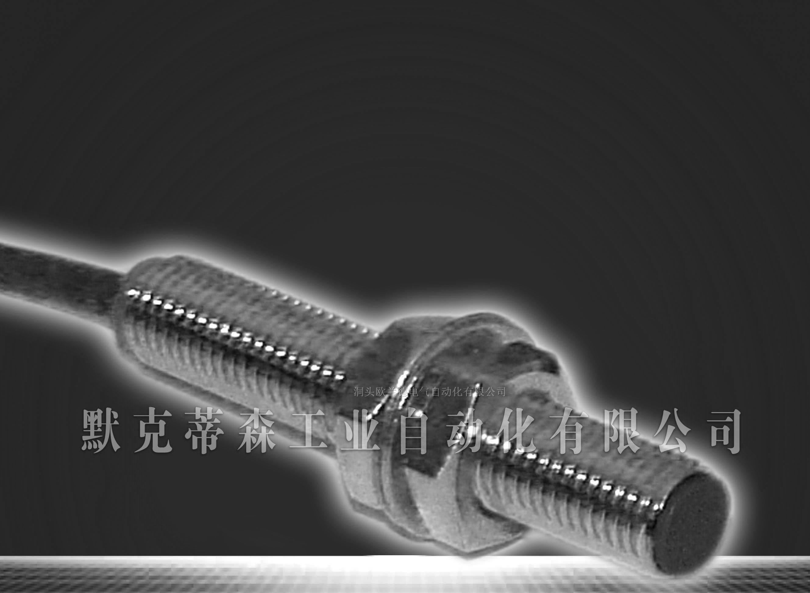 供应马达零位传感器