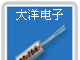 JU3*8 2*6 2*6/SMD 5*1.5 3*9 3*10 32.768K 晶振