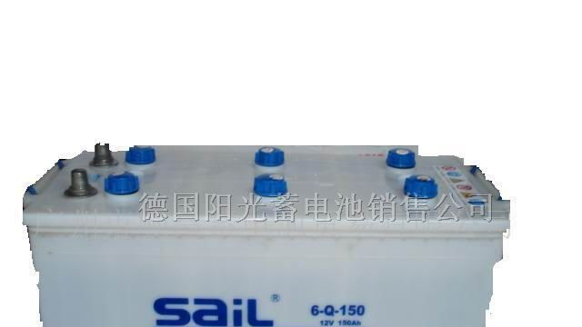 供应风帆蓄电池、风帆电池军工产品、中国免检